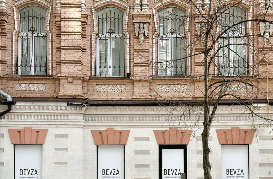 БЕВЗА: дебютний фірмовий бутик у Києві