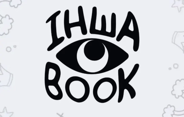 В Україні з’явилося ЛГБТК+ видавництво “Інша Book”: перші релізи та культурні події
