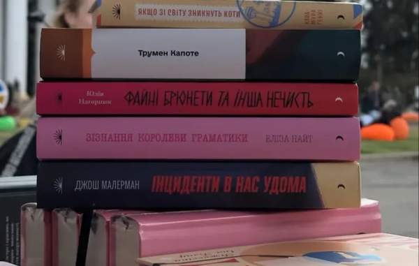 У Києві атаковано росіянами: пошкоджено книжковий склад. Культурні вісті: чергова сторінка.