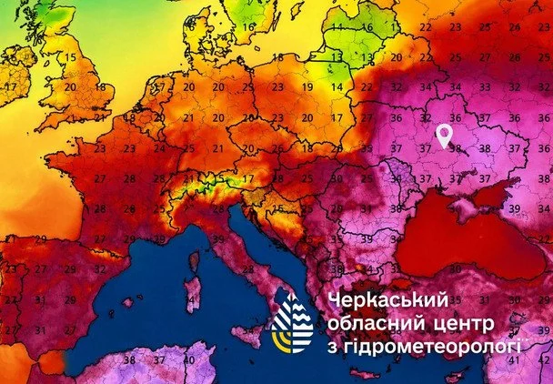 Погода 20 серпня