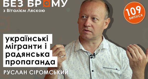 "Нарід вітав своє військо"5