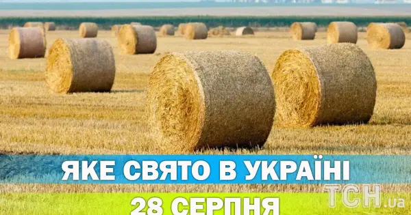 Успіння Пресвятої Богородиці: головні традиції та прикмети