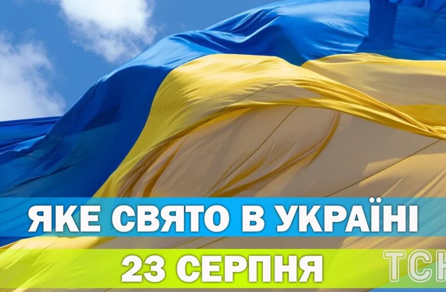 23 серпня: яке це свято і що відзначають православні