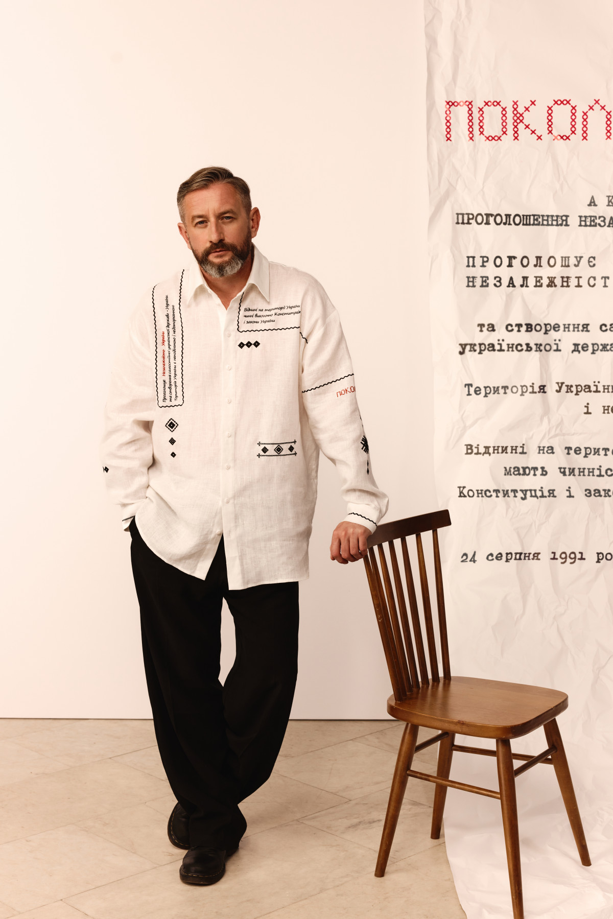 «Покоління 91»: святкова колекція, створена ПУМБ, CHER'17, GAPTUVALNYA, SOVA та Have A Rest5