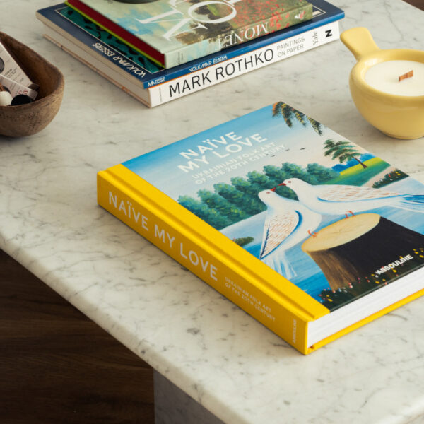GUNIA та Assouline презентують книгу про українське наївне мистецтво