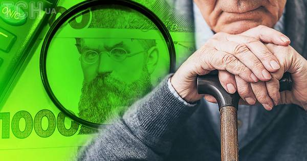 Додаткові виплати до пенсії: хто може отримати та як оформити