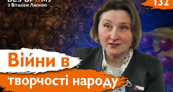 Василь Лопух: "Важливо передати молодому поколінню історичну пам’ять про січовиків"18