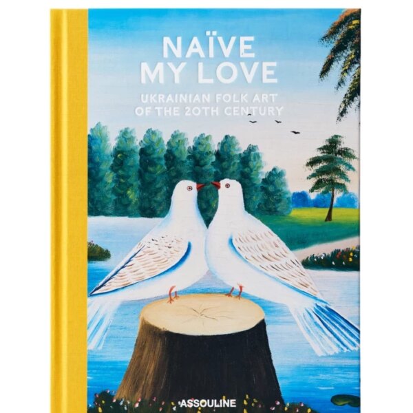 GUNIA Project розкриває таємниці створення книги Naïve My Love