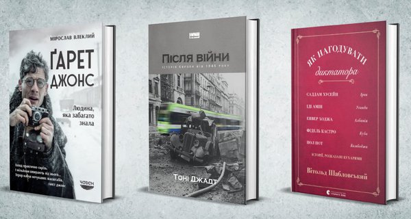 Спадкоємець Австро-Угорського престолу, який був потенційним український монархом9