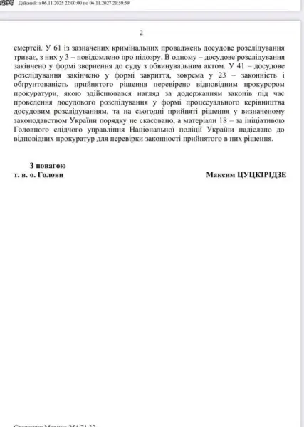 / © Телеграм-канал Олександра Федієнка