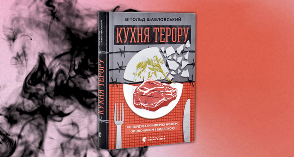 Макуха, молоко, шулики. Мак у харчуванні українців8