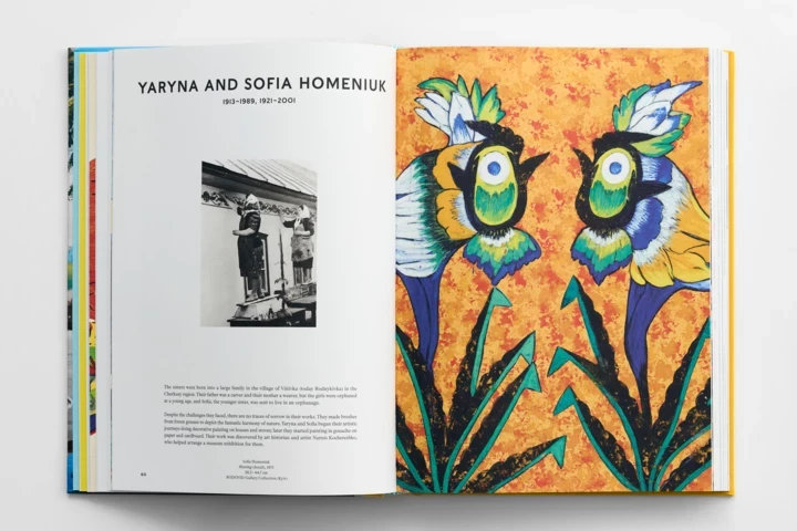 Як створювалась книга Naïve My Love: розповідає команда GUNIA Project1