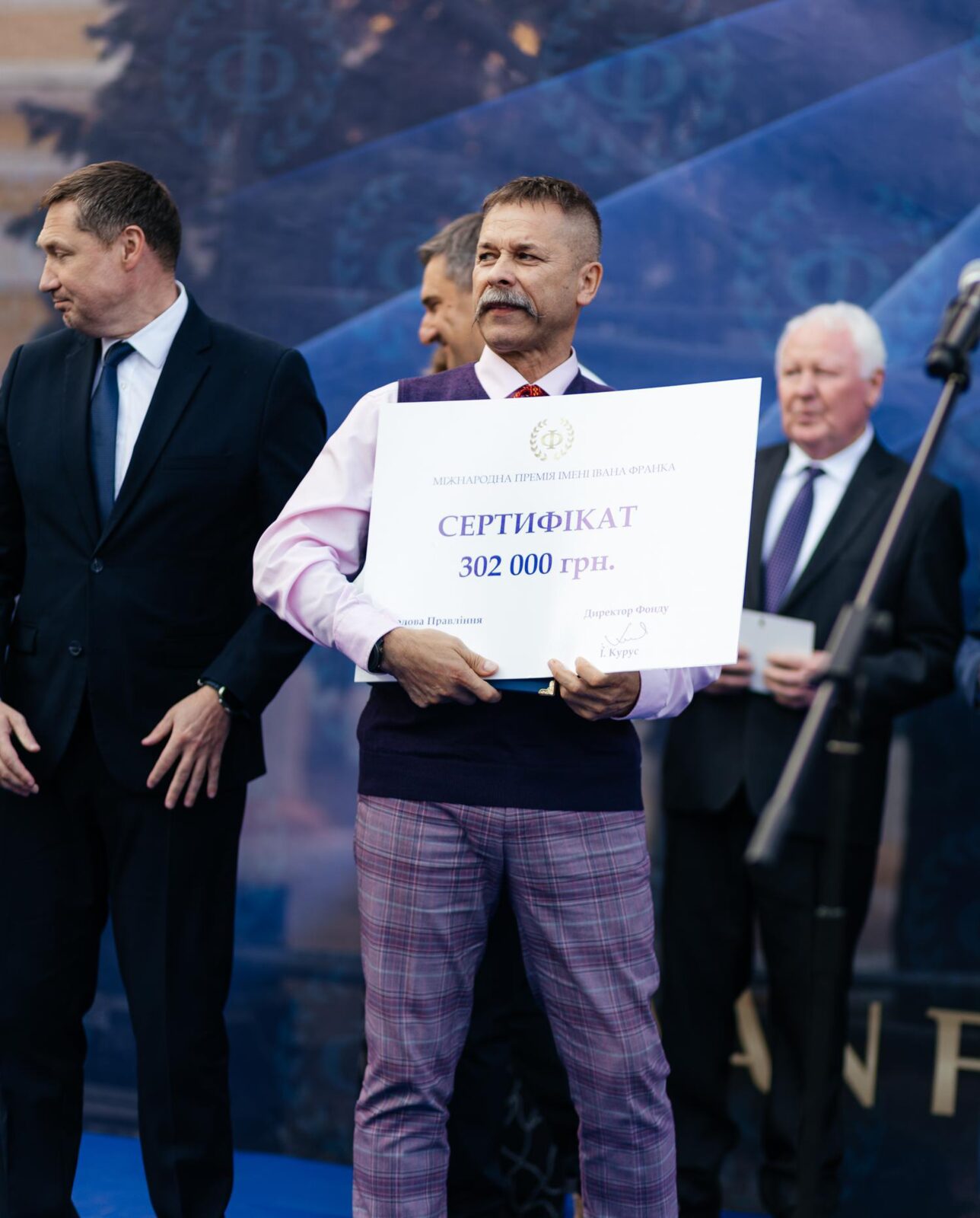 Назвали лавреата Міжнародної премії імені Івана Франка 20261