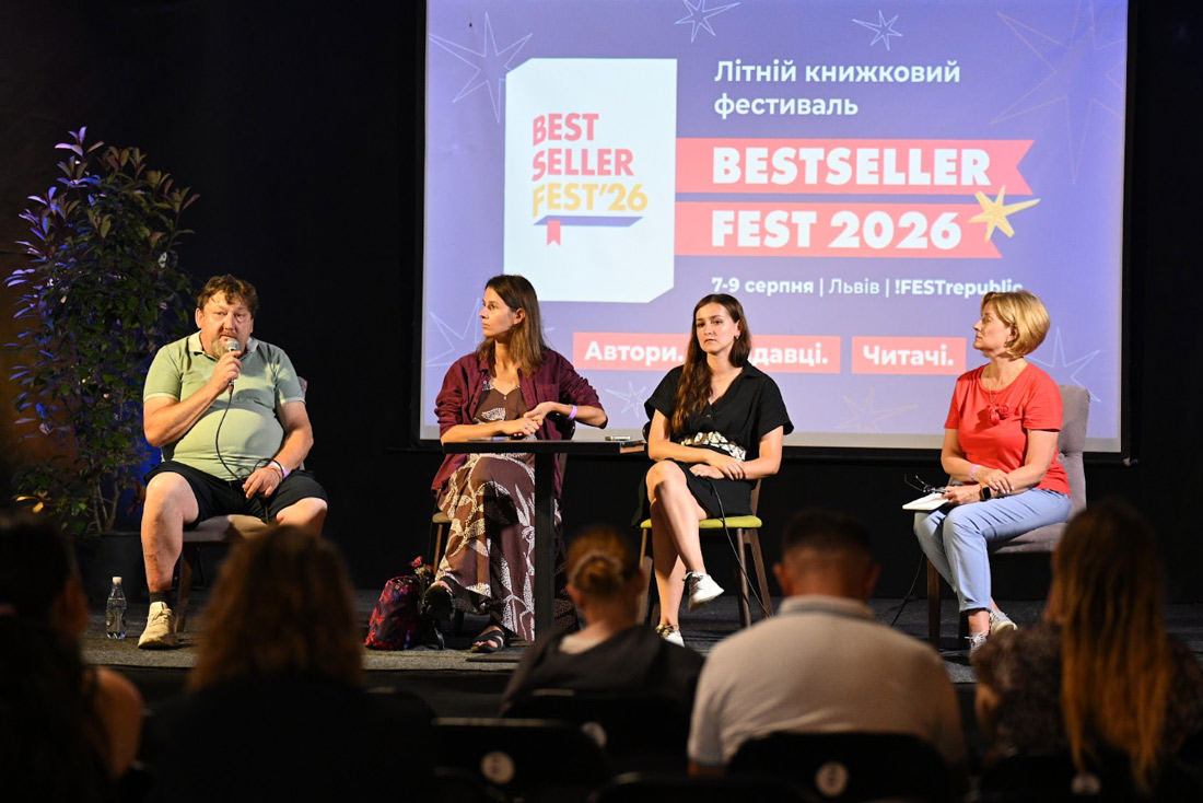 З дітьми говоримо всерйоз: як дитячій книжці пережити війну й цифровізацію1