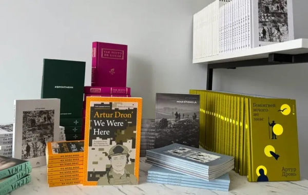 Артур Дронь запустив свій онлайн-магазин книг – 11 видань вже можна придбати – культурні вісті
