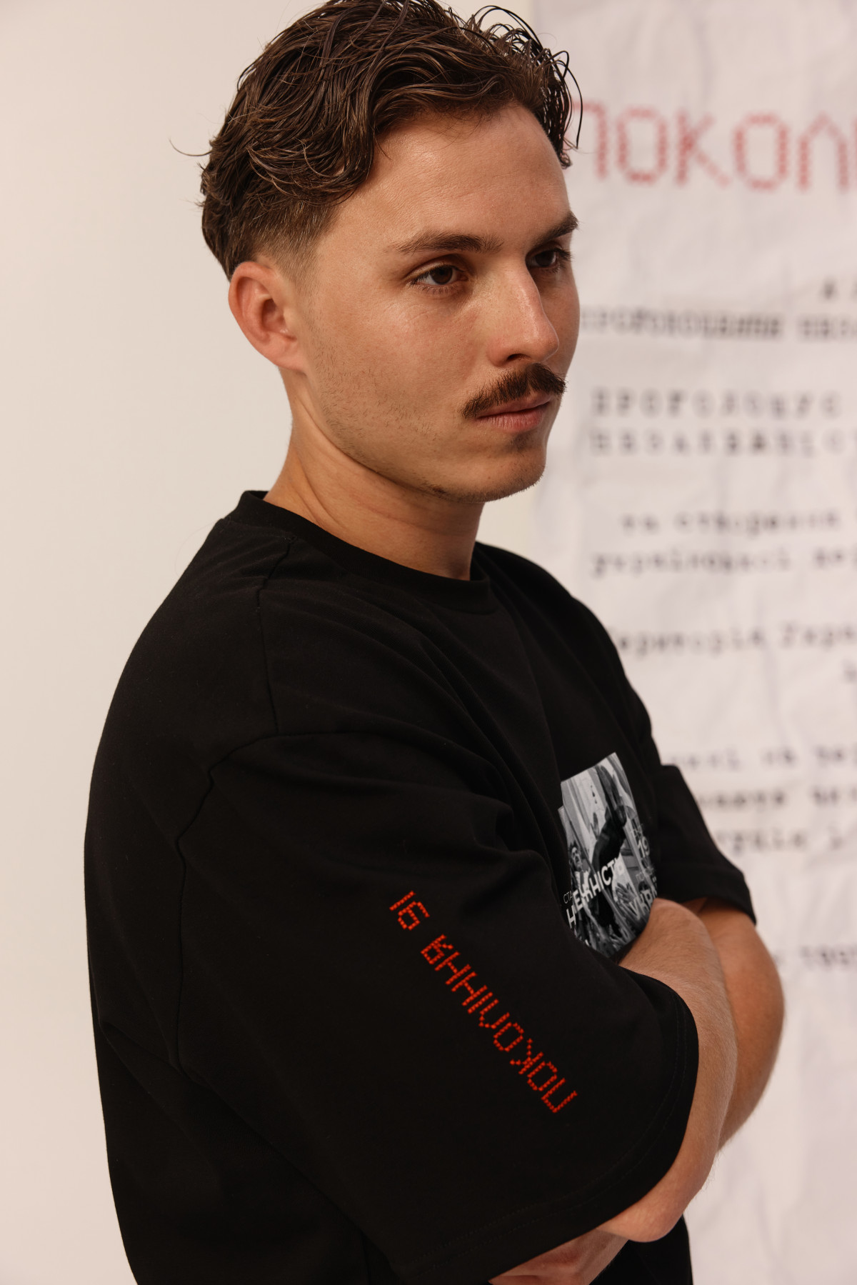 «Покоління 91»: святкова колекція, створена ПУМБ, CHER'17, GAPTUVALNYA, SOVA та Have A Rest3
