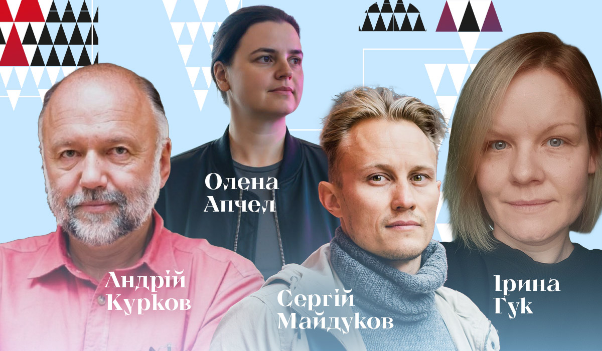 35 українських книжок, які навчили нас бути незалежними2