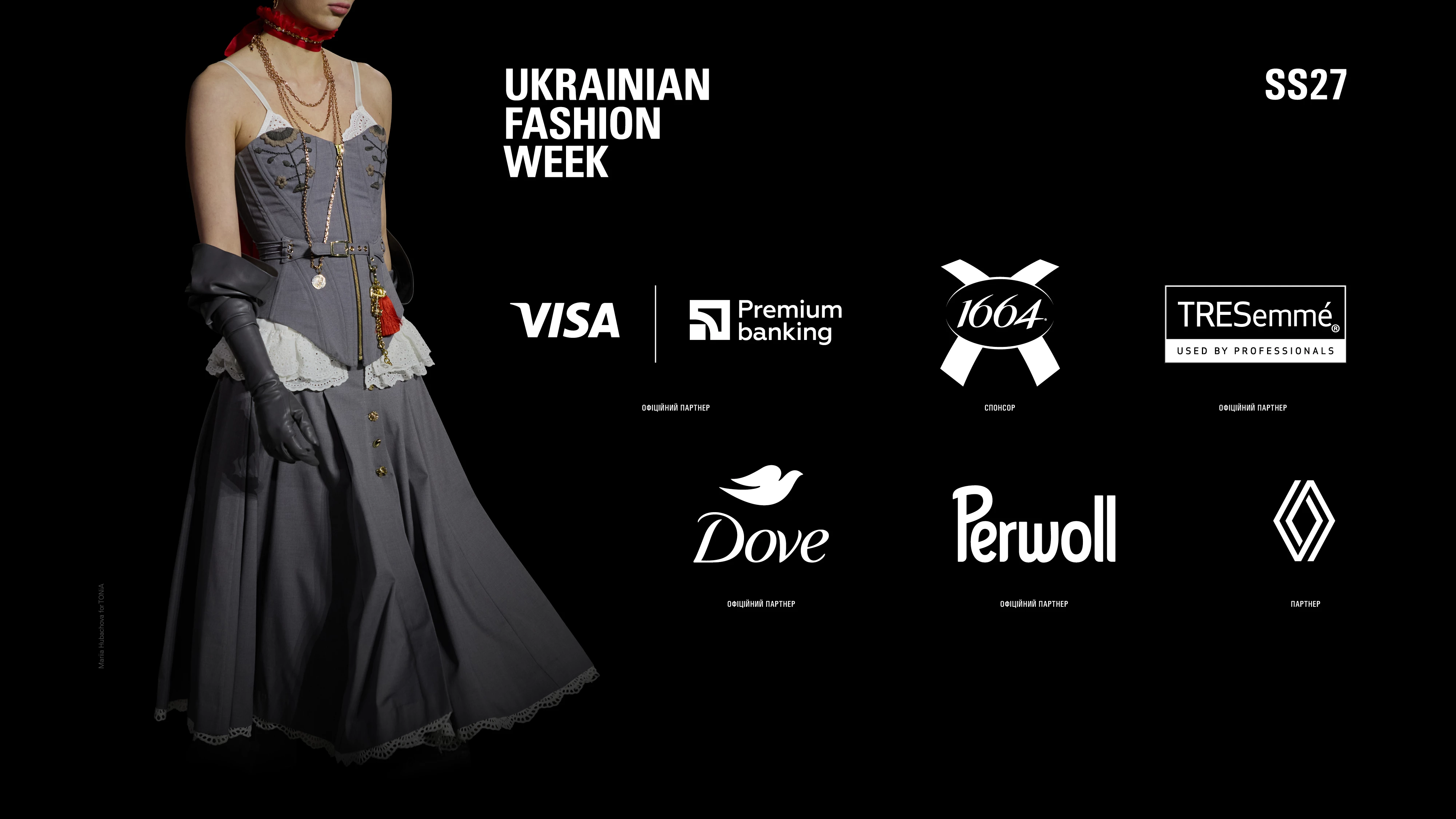 50 українських брендів представлять нові колекції на Ukrainian Fashion Week0