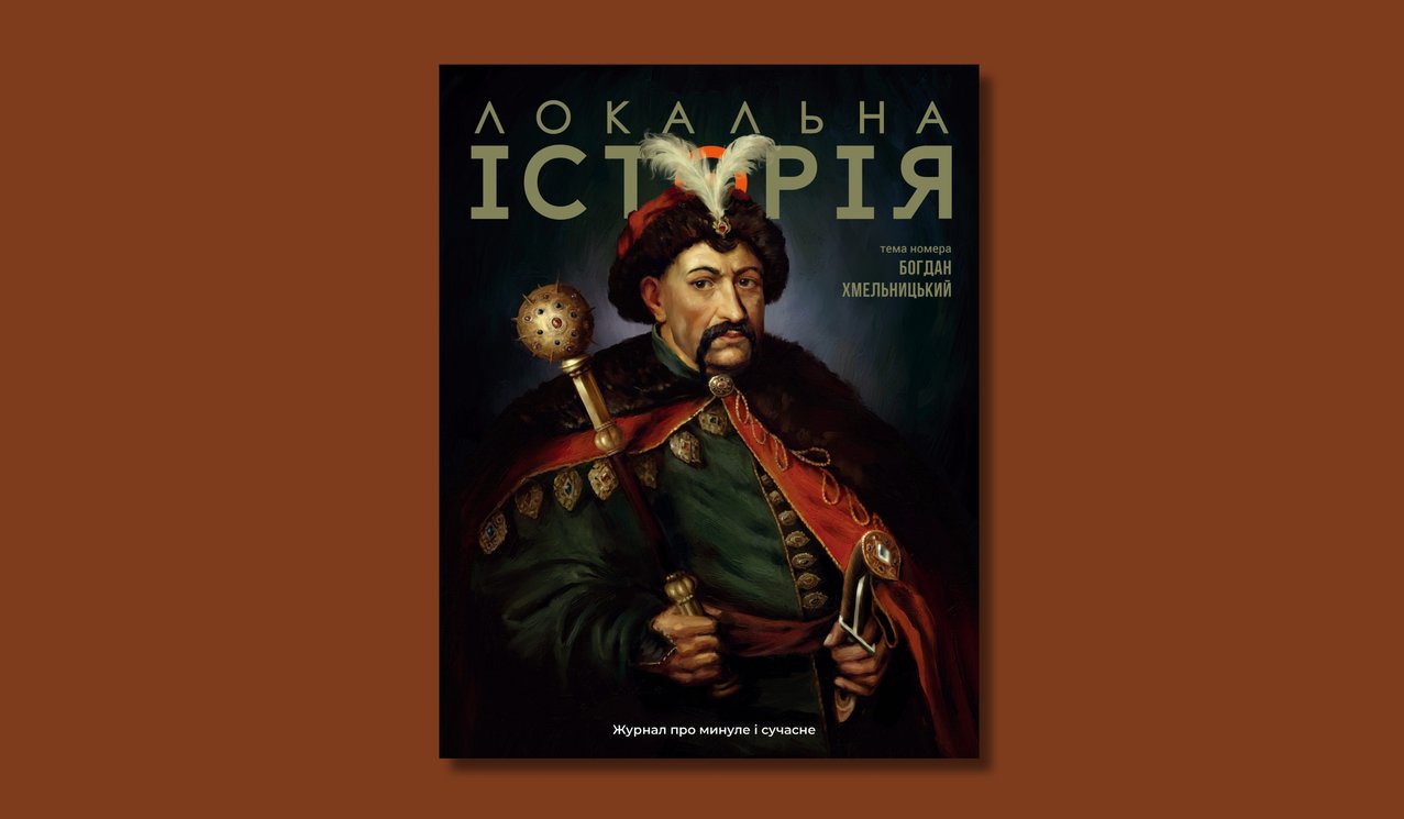 Храм, зведений на кістках4
