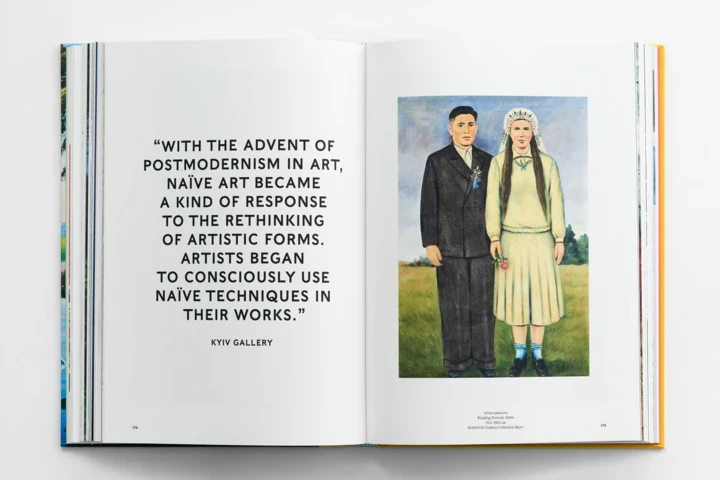 Як створювалась книга Naïve My Love: розповідає команда GUNIA Project4