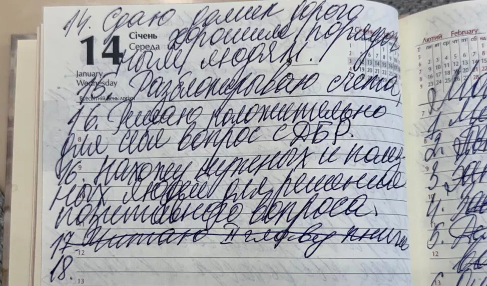Майже дві тисячі «паперових» тварин: ДБР викрило схему з привласнення державних дотацій на Одещині1