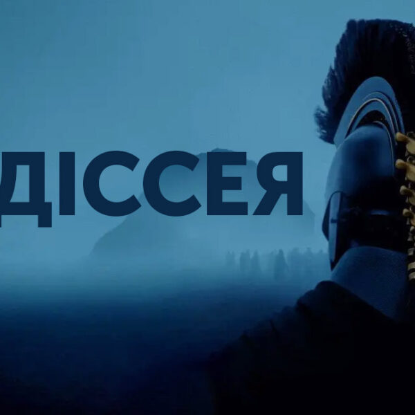 Крістофер Нолан оживив Одіссея Гомера для сучасного глядача