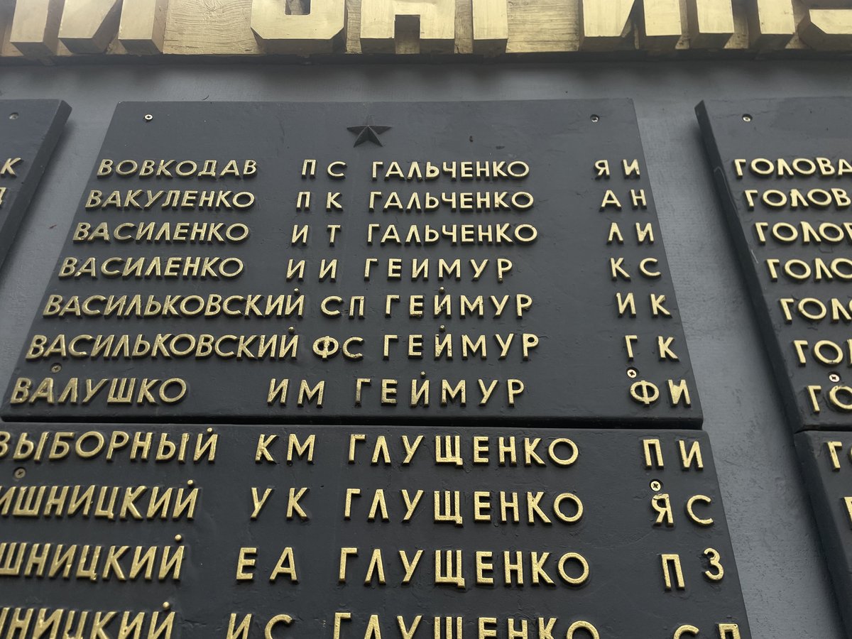 Бетонні ідоли СРСР: Як меморіали Червоній армії стають свідками війни за незалежність19