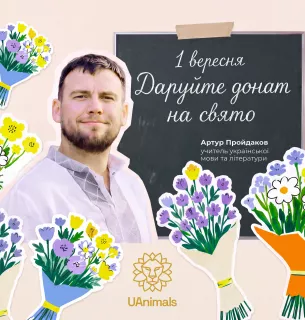 Сьогодні в Україні відзначають День пам’яті захисників і захисниць України6