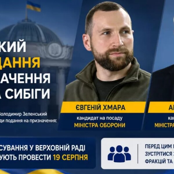 Зеленський запропонував Раді кандидатури Хмари та Сибіги на ключові міністерські посади