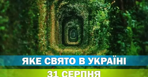 31 серпня: церковне свято та народні традиції