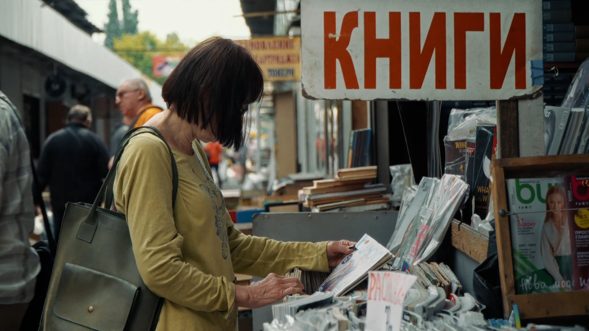 Оприлюднили фільм про букіністів на Почайні1
