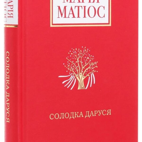 7 головних книжок незалежної України, що варто прочитати