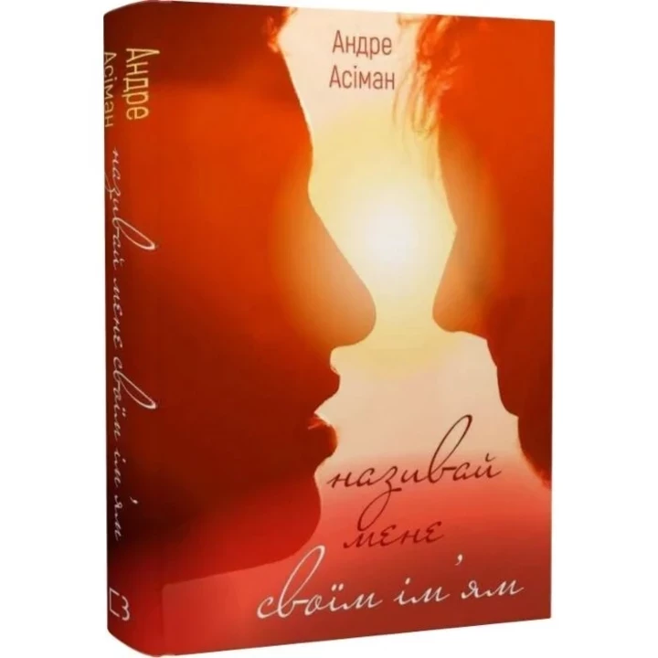 5 найкращих книг, аби читати на пляжі3
