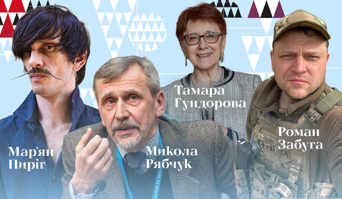 35 українських книжок, які навчили нас бути незалежними3