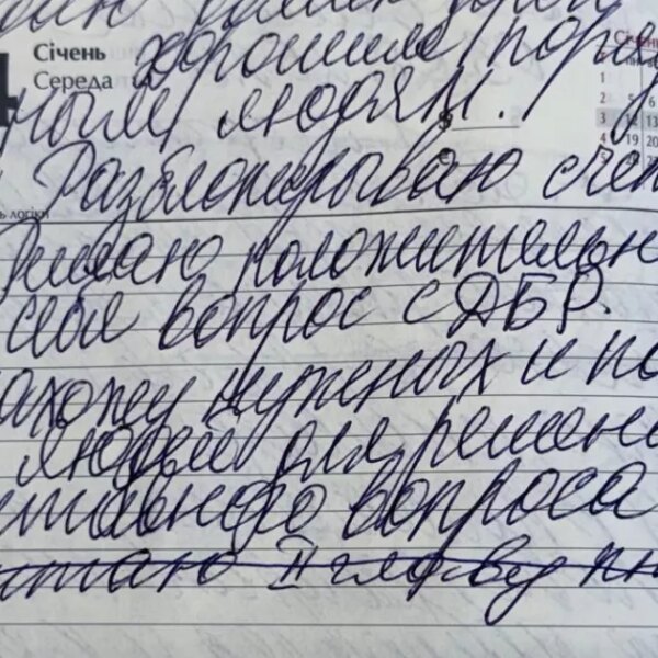 ДБР викрило схему привласнення майже двох тисяч дотацій на Одещині