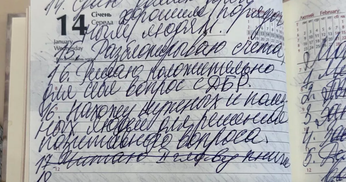 Майже дві тисячі «паперових» тварин: ДБР викрило схему з привласнення державних дотацій на Одещині0