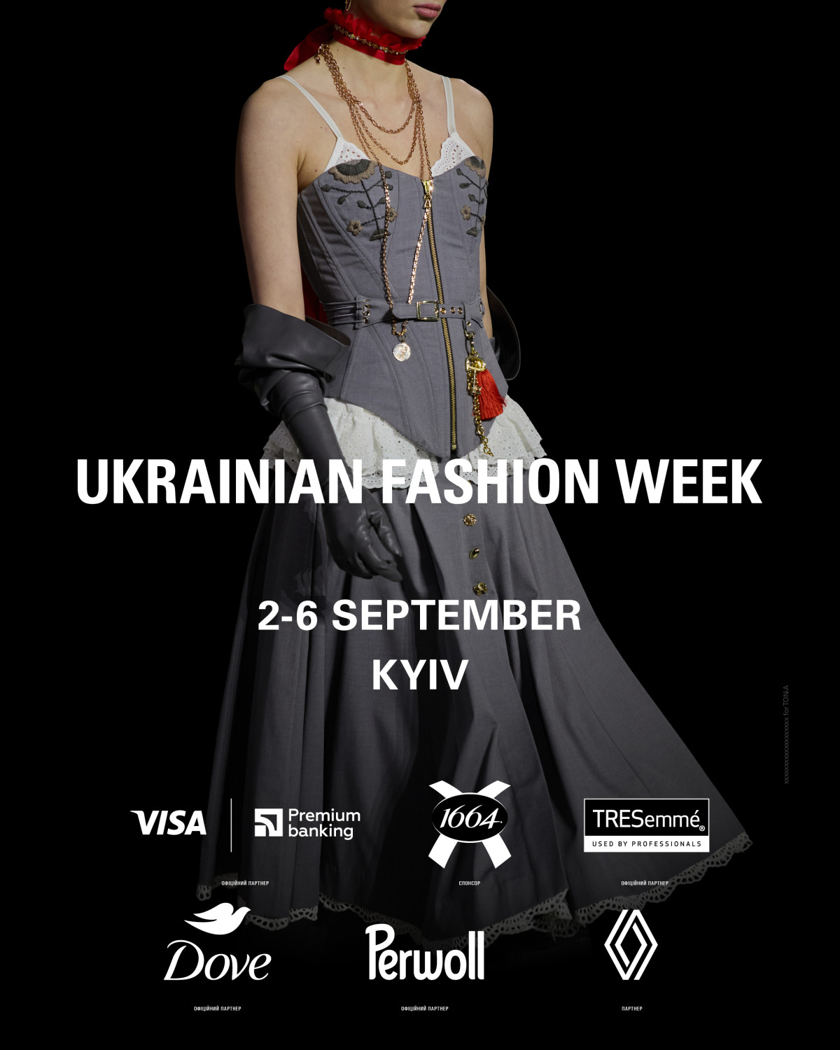 Ukrainian Fashion Week оголошує програму сезону весна-літо — 20270