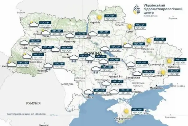 Погода в Україні 26 серпня