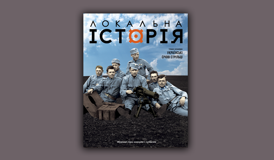 "Мов пробудився зі сну старий Львів"5