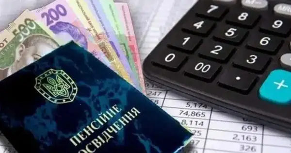 Пенсійний фонд нагадав, які документи потрібні для оформлення пенсії