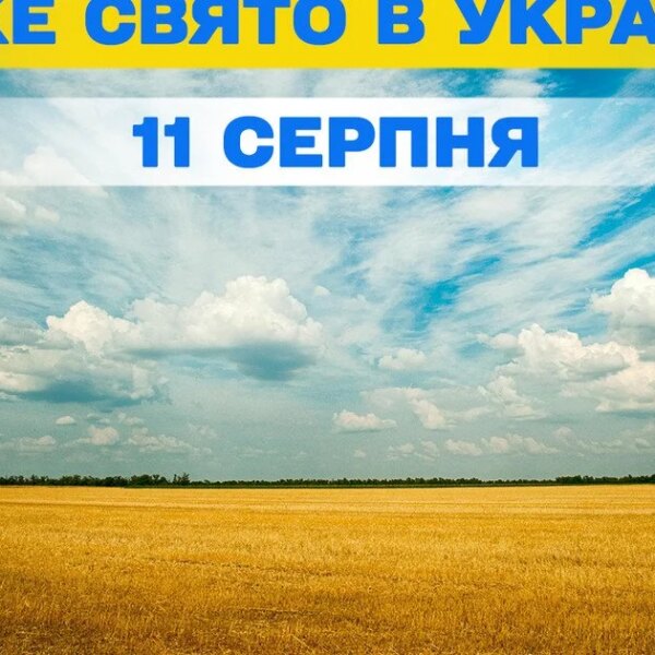 11 серпня: Успіння праведної Анни і народження Діви Марії