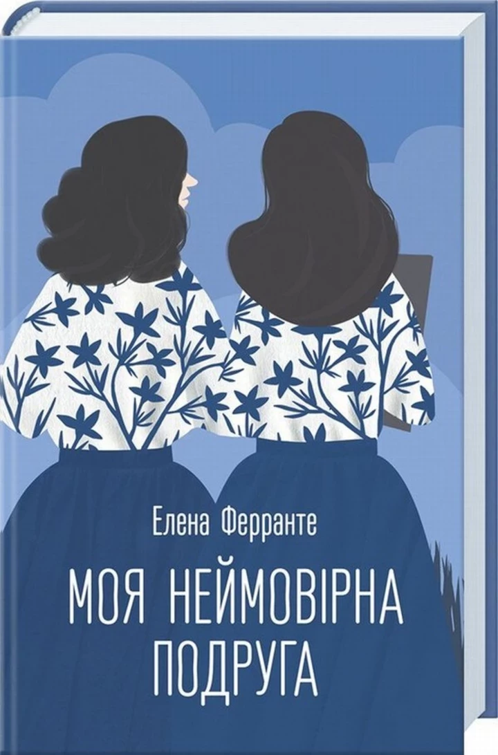 5 найкращих книг, аби читати на пляжі1