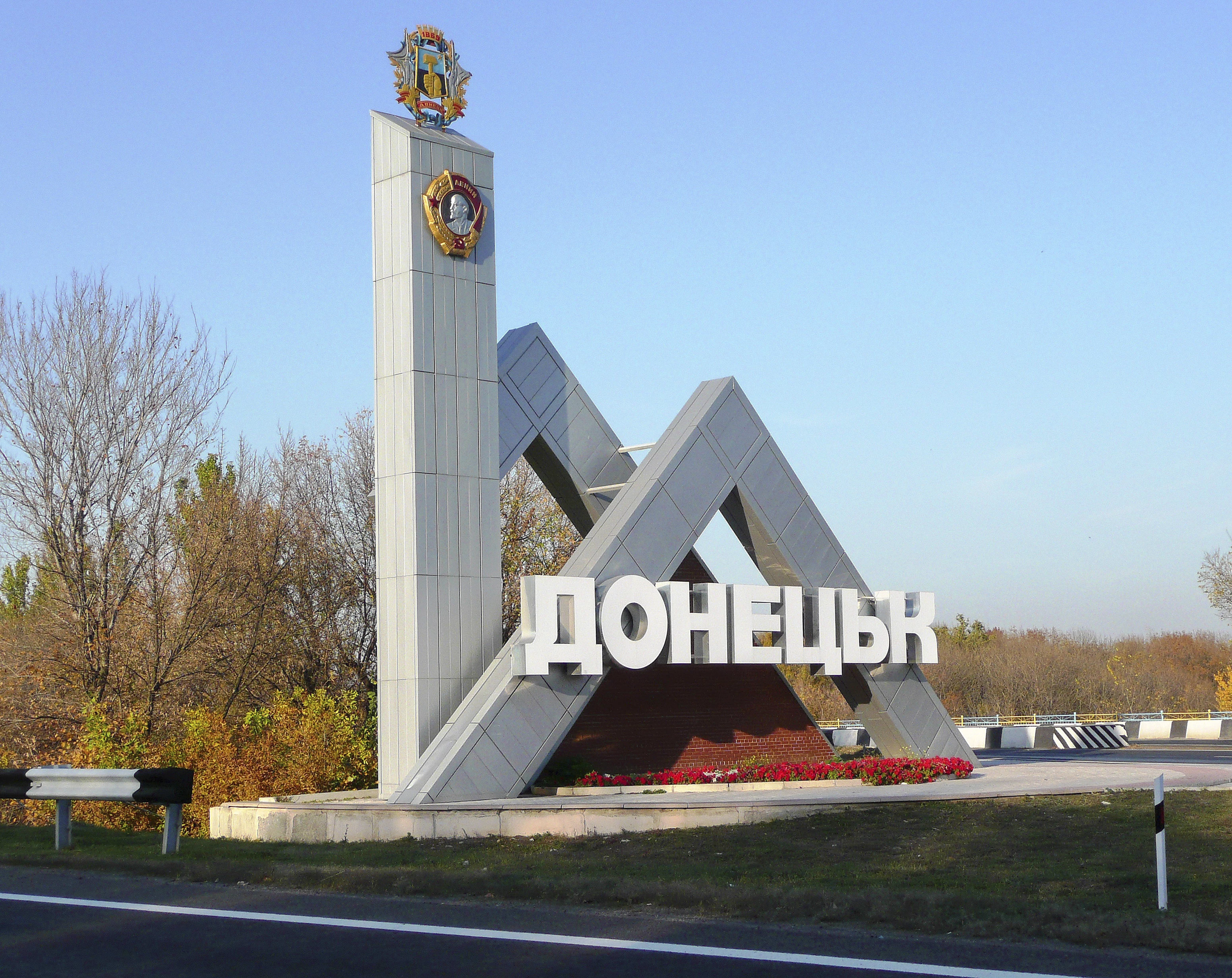 Побачення з містом: есей Анни Грувер про Донецьк6