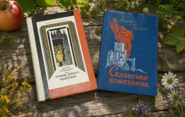 Стріндберг та Шеноа: новий погляд на класику Європи