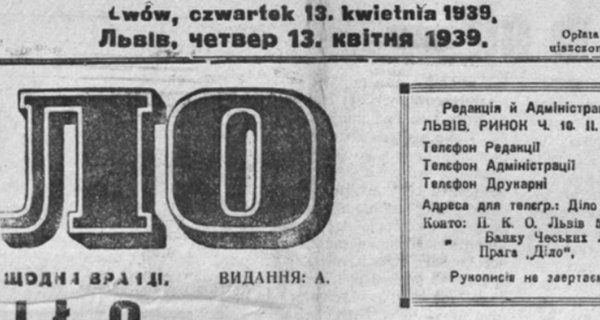 Земні справи і спасіння душі14