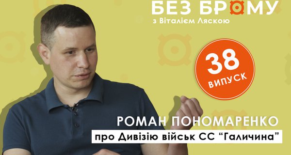 "Нарід вітав своє військо"6