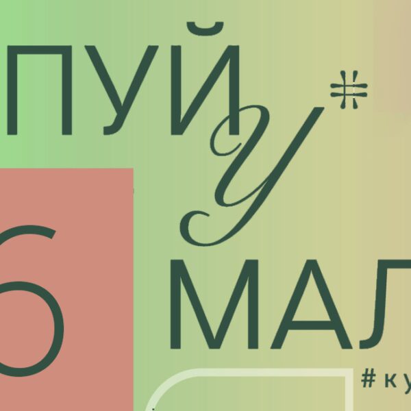 Малі видавництва: п’ять років до нових викликів