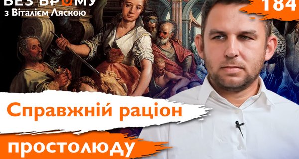 Макуха, молоко, шулики. Мак у харчуванні українців7