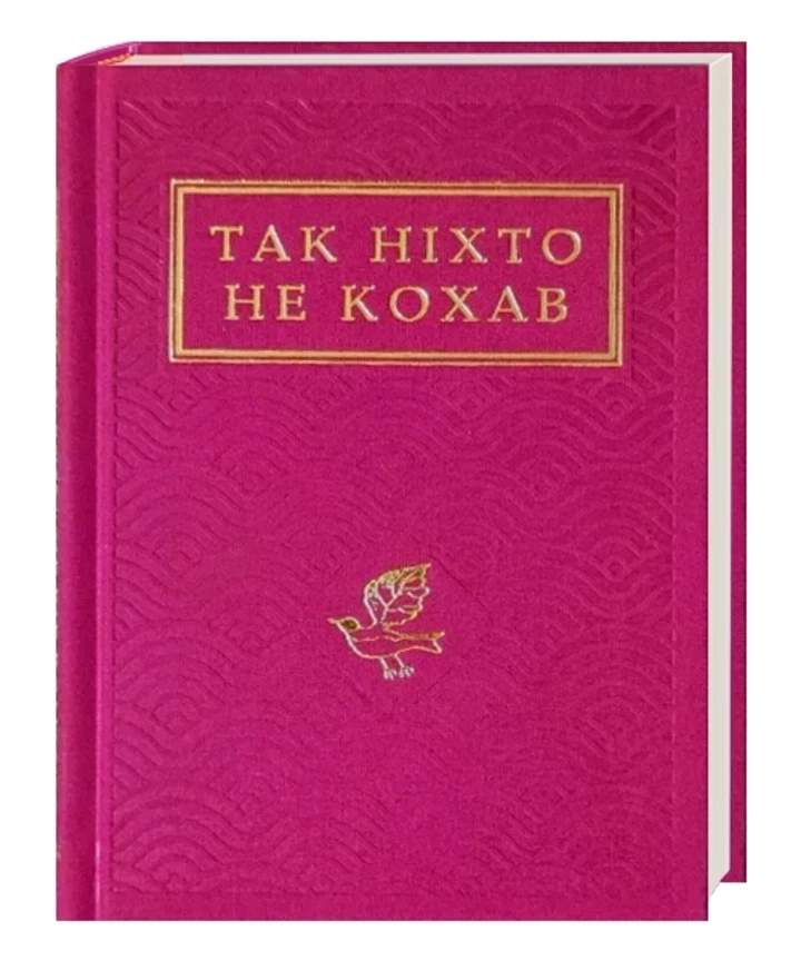 7 головних книжок незалежної України, як варто прочитати6