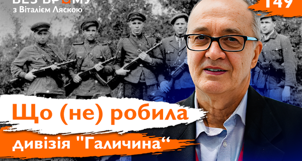 "Нарід вітав своє військо"11